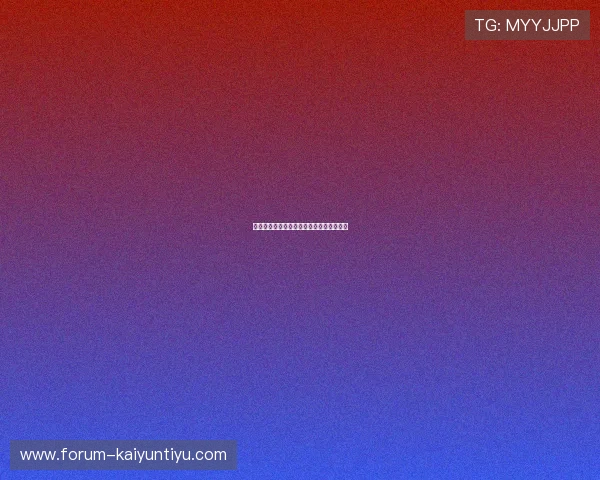 体育博彩彩票与数字高频玩法避坑防骗指南