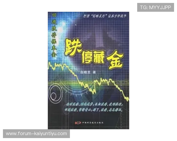 波胆00退本金规则避坑指南电竞盘口防骗